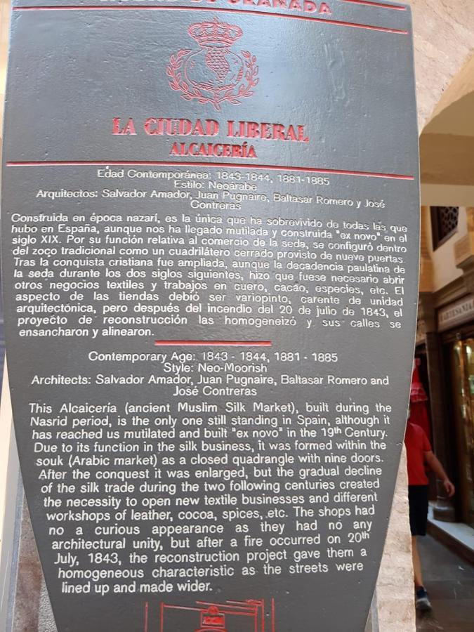 Alcaiceria Apartment Granada Luaran gambar
